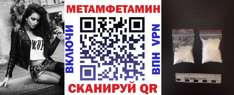 АМФ 97%  Купить закладки  Заречный 