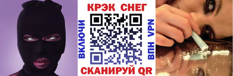 КОКАИН Колумбийский  Купить закладки  Заречный 