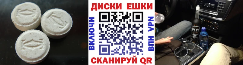 Купить  Заречный  Экстази Cube 