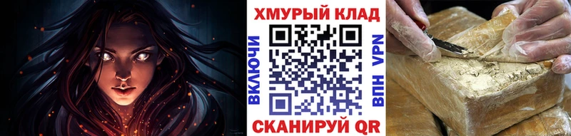 Героин афганец  Купить  Заречный 