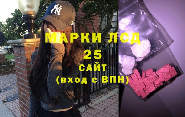 каннабис Медногорск