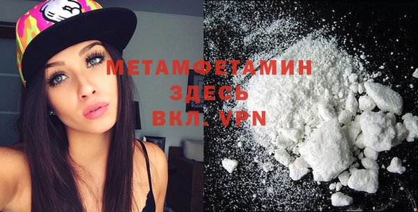 каннабис Медногорск