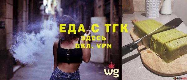 мдма Мегион
