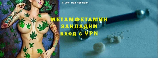 каннабис Медногорск