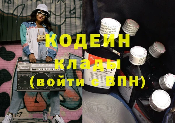 мдма Мегион