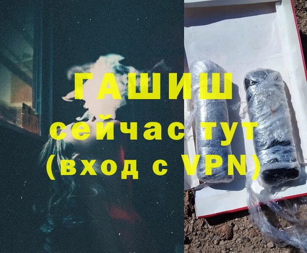 мет Медвежьегорск