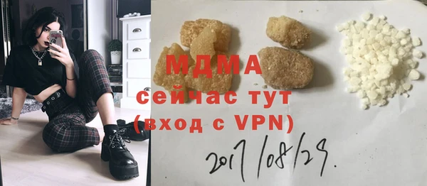 мдма Мегион