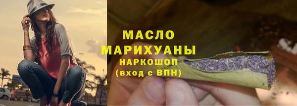 мдма Мегион