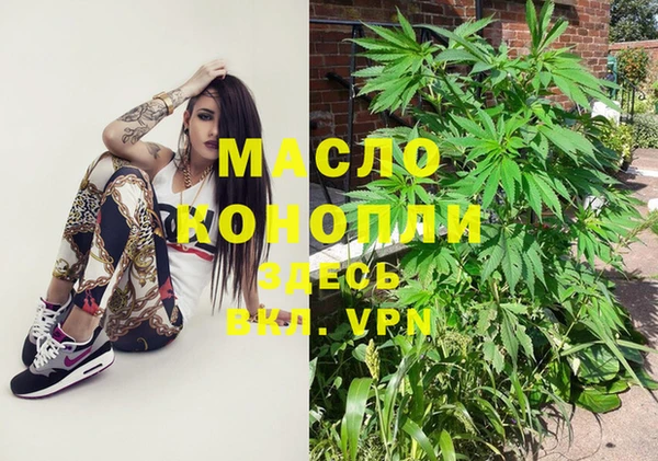каннабис Медногорск