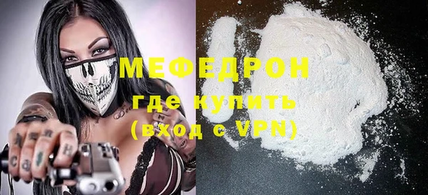 мдма Мегион