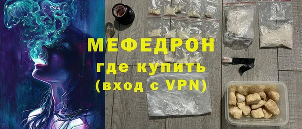 каннабис Медногорск