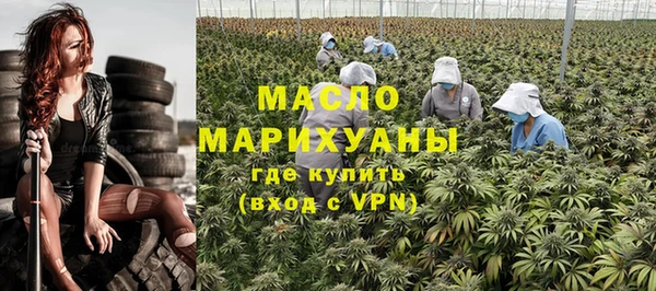 MDMA Premium VHQ Михайловск