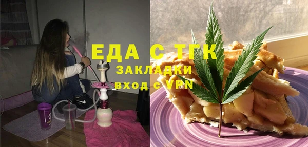 мет Медвежьегорск