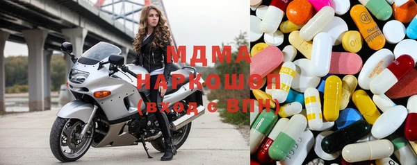 MDMA Premium VHQ Михайловск