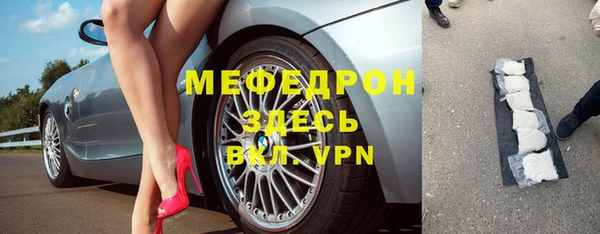 каннабис Медногорск