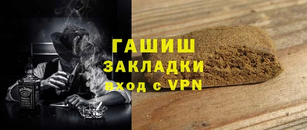 каннабис Медногорск