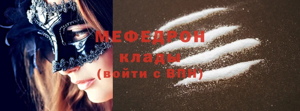 мет Медвежьегорск