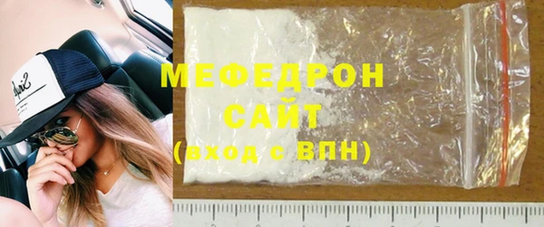 каннабис Медногорск
