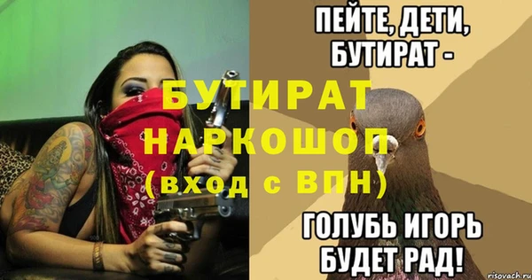 MDMA Premium VHQ Михайловск