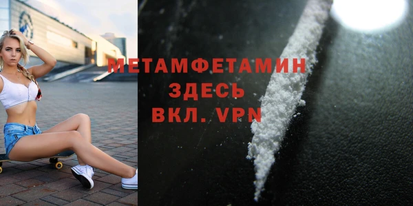 мет Медвежьегорск