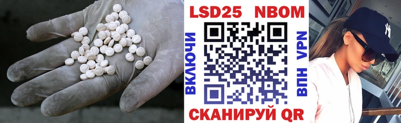 Купить  Заречный  Лсд 25 экстази ecstasy 