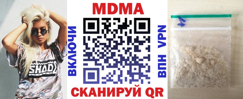 Купить  Заречный  MDMA молли 