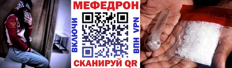 МЯУ-МЯУ мука  Купить закладки  Заречный 