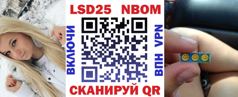 Марки N-bome 1,5мг Заречный