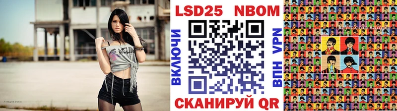 Марки NBOMe 1,5мг  Купить  Заречный 